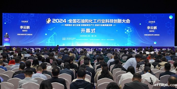 图为大会现场(张育摄)